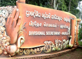 Monthly discussion of the Divisional Secretaries of the Badulla District 